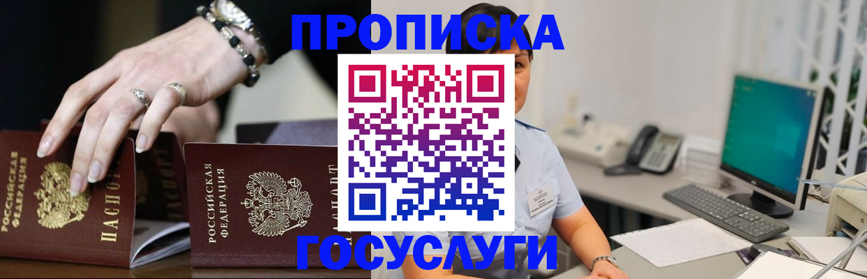 найти адрес прописки в Сердобске